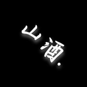 角色