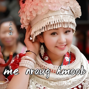 Me Nraug Hmoob