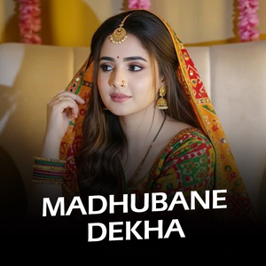 Madhubane Dekha