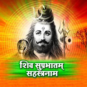 Shiv Suprabhatam