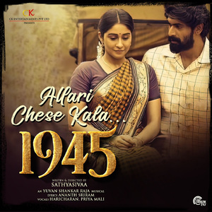 Allari Chese Kala (From "1945")