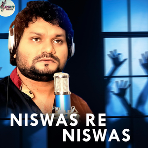 Niswas Re Niswas