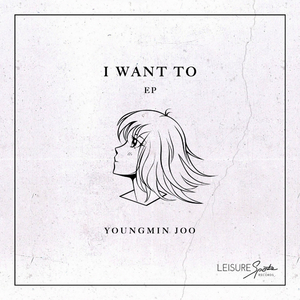 I Want To (Geisha Twins Remix)