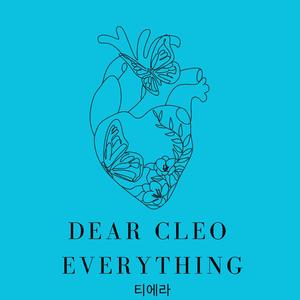 to remind myself of self (Instrumental Version)