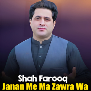 Janan Me Ma Zawra Wa