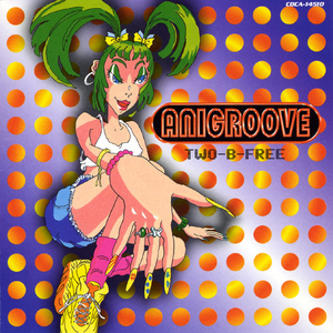 MEGAMIX キューティーハニー～魔女っ子メグちゃん～ムーンライト伝説～不思議なメルモ～魔女っ子チックル～花の子ルンルン～ワイワイワールド～ラムのラブソング～