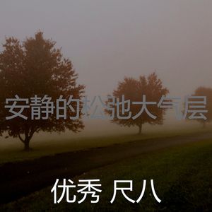有趣回春情怀
