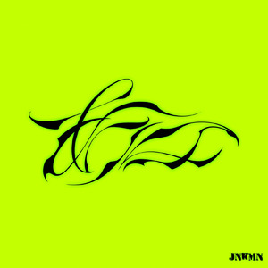 あっ (feat. CYBERHACKSYSTEM) [CYBERHACKSYSTEM Remix]