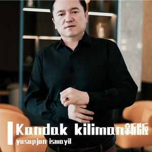 Kandak Kilay Pixanamga