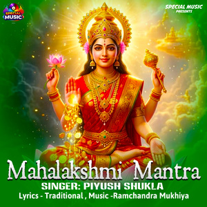 Mahalakshmi Mantra