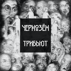 Падаем вниз