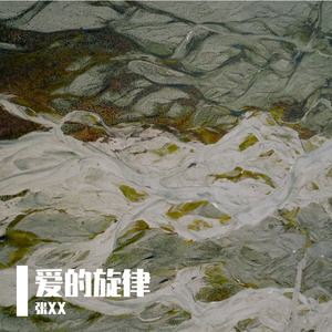 自爱主义