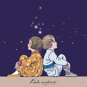 초롱 초롱 작은별