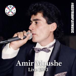 Kalo & Shaykhani (Live)