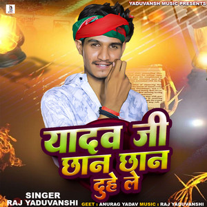 Yadav Ji Chhan Chhan Duhele