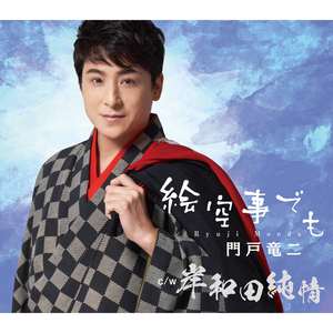 岸和田純情