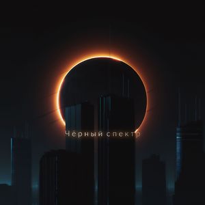 Командная игра