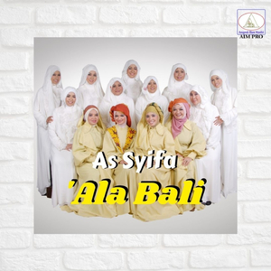 'Ala Bali