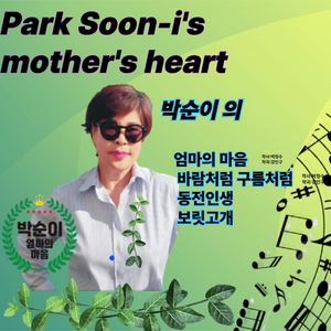 바람처럼구름처럼