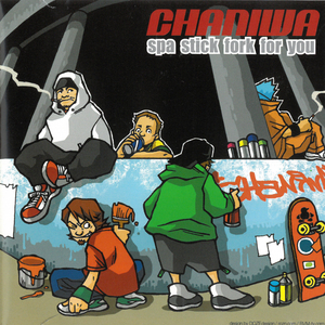 Cool-Good Life