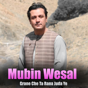 Watan Me Zra De