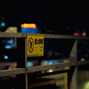 杀死那个石家庄人