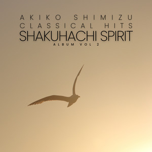 Eternal Flame (永遠の炎)