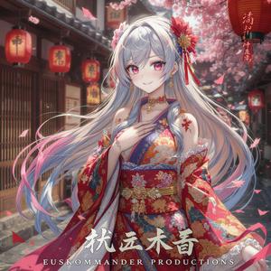 Luna Bala (Hard Phonk Remix)