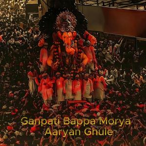 Ganpati Bappa Morya (feat. Aahana Ghule)