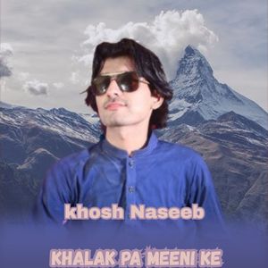 Khalak Pa Meeni Ke