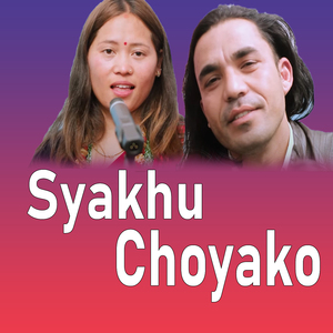 Syakhu Choyako (Acoustic Version)