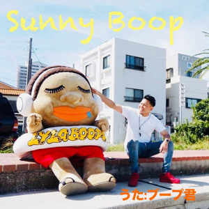 Sunny Boop (feat. LYLA BOOPS)