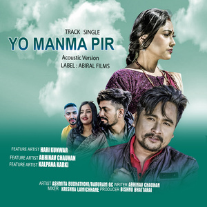 Yo Manma Pir (Acoustic Version)