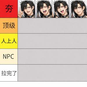 夯！ (feat. Vaiky)