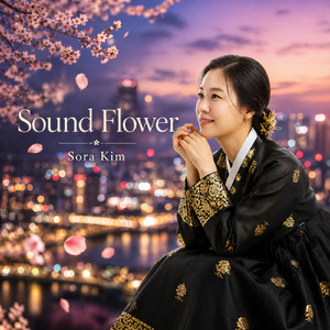 Sound Flower
