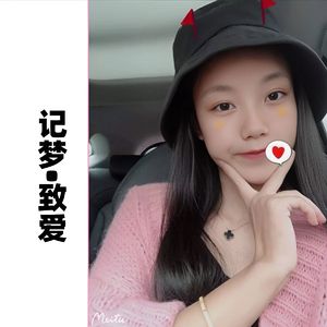 记梦•致爱 (伴奏)