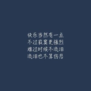 第三人称（Live版）（Cover Hush / 达布希勒图）