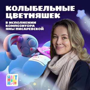 В доме уснула большая семья