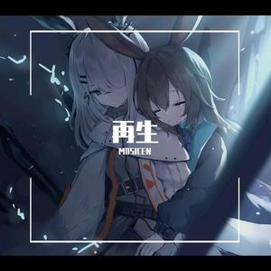 霜恨（《明日方舟》霜星 角色同人曲）