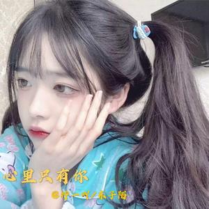 无人之岛 (DJ版)