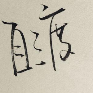 垃圾食品特别好吃