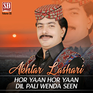 Kaja Duaon Hanrey Dilbar