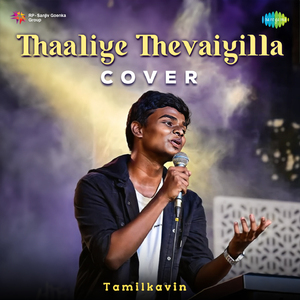 Thaaliye Thevaiyilla - Cover