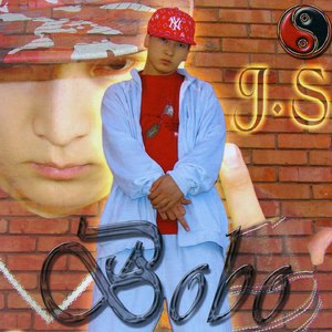 Сэтгэлийн үг