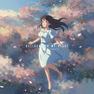 Balloons in my heart