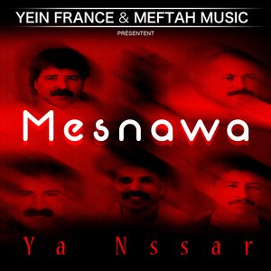 Nssar Kbar O Tar