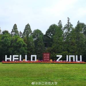 在更好的未来相遇