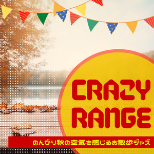 Momiji Stroll Meander