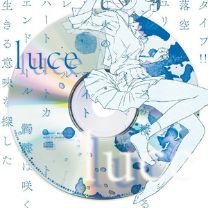 生きる意味を探した