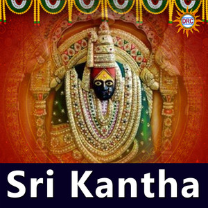 Sri Kantha